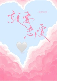 就要加盟网