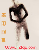 累断腰的英文